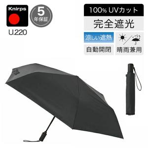Knirps（クニルプス） 折りたたみ傘 T.220 Mat Cross KNT220-1100