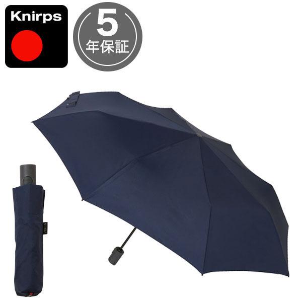 折りたたみ傘 クニルプス 【傘カバープレゼント】 Knirps U090 晴雨兼用 VISION ビ...