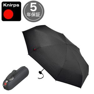 折りたたみ傘 クニルプス 専用ケース付き  Knirps X1 エックスワン メンズ KNX01N コンパクト 黒 ブラック マットクロス｜nuts