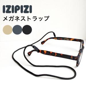 FENDI（フェンディ） 眼鏡チェーン グラスコード メタル ゴールド : JP