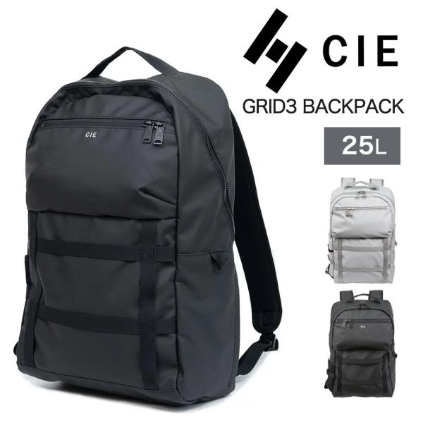 【30%OFF】 CIE リュック メンズ レディース バックパック 大容量 大きめ 多機能 ブラッ...