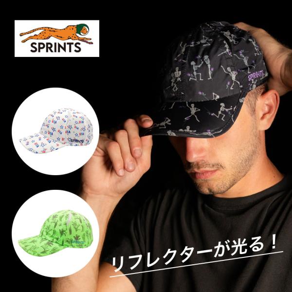 スプリンツ ランニングキャップ 深め メンズ レディース リフレクター 反射機能 SPRINTS O...