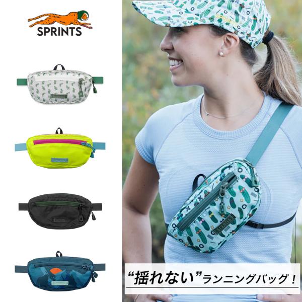 スプリンツ ランニングバッグ 揺れない 軽い ユニセックス SPRINTS  SLING IT BA...
