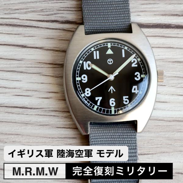 M.R.M.W ミリタリーウォッチ 腕時計 イギリス軍 ロイヤルアーミーW-10 ナイロン NATO...