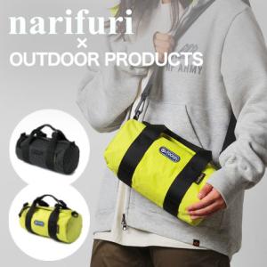 ナリフリ narifuri narifuri × OUTDOOR PRODUCTS ハンドルドラムバ...