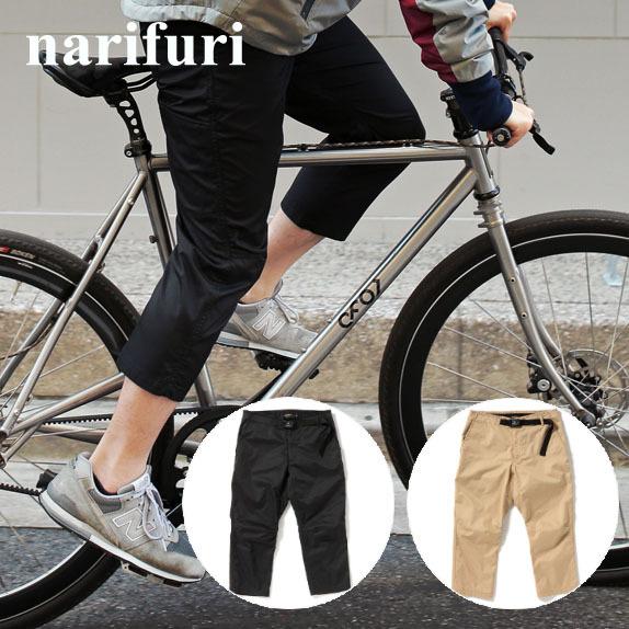 ナリフリ narifuri ライトウェイトバイクパンツ サイクルパンツ ストレッチパンツ メンズ N...