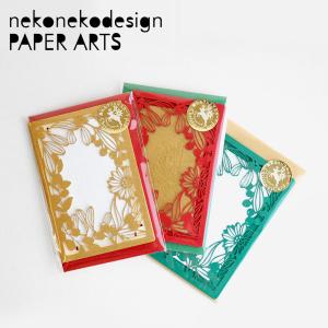 ミニクリスマスカード 切り絵 立体 メッセージカード 封筒 nekonekodesign PAPER ARTS Xmas ネコネコデザイン ペーパーアーツ 【メール便対応商品10点まで】｜nuts