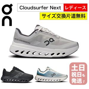 LOEWE （新品・未使用品）ロエベ x On Cloudventure 2.0 スニーカー