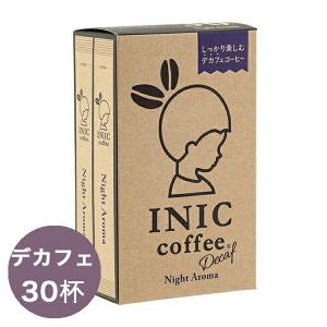 INIC coffee（イニックコーヒー） ギフト 【スムースアロマ 60杯分
