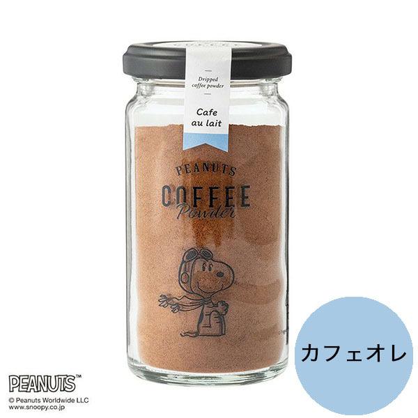 イニックコーヒー【スヌーピー コーヒー瓶ボトル カフェオレ専用】 INIC coffee PEANU...