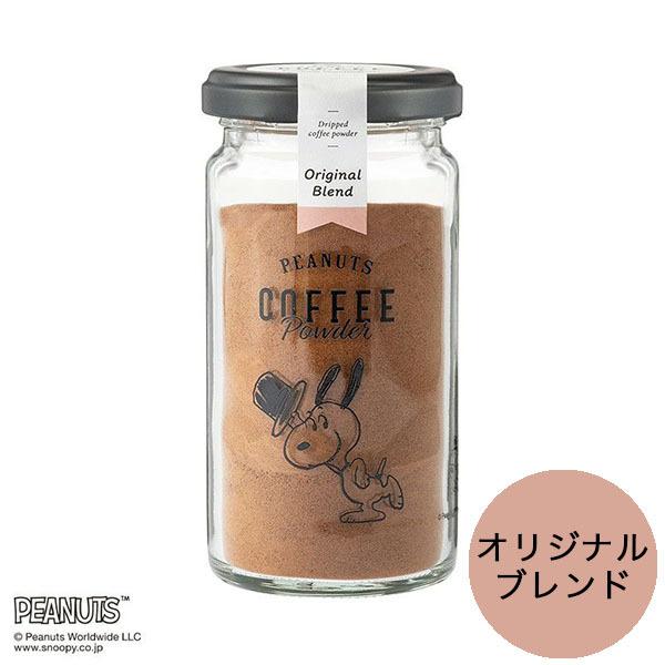 イニックコーヒー【スヌーピー コーヒー 瓶ボトル オリジナルブレンド】INIC coffee PEA...