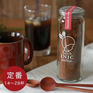 イニックコーヒー ギフト【スムースアロマ 瓶入り 14杯〜28杯分】 INIC coffee