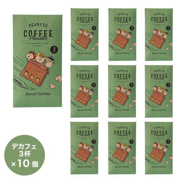 イニックコーヒー【スヌーピー コーヒースティック デカフェ 3杯分 10個セット】INIC coff...