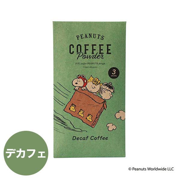 イニックコーヒー【スヌーピー コーヒースティック デカフェ 3杯分】INIC coffee メール便...