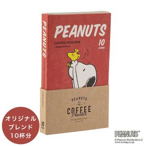 イニックコーヒーINIC coffee メール便対応商品 3点まで