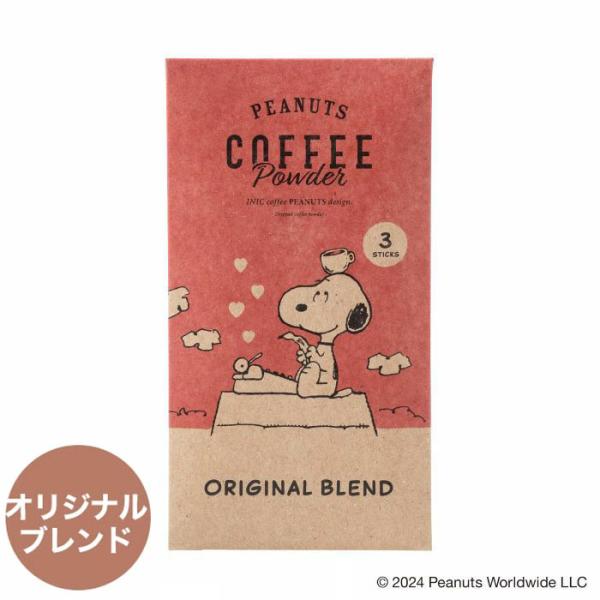イニックコーヒー【スヌーピー コーヒースティック オリジナルブレンド 3杯分】INIC coffee...