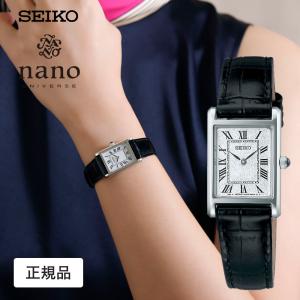 セイコー セレクション 腕時計 SEIKO レディース nano・universe ナノ・ユニバース コラボレーションモデル SSEH001 レザーベルト クオーツ 電池式 おしゃれ