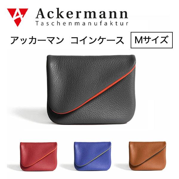 アッカーマン 牛革（カーフ） ドイツ製 コンパクト財布 Mサイズ マルチコインケース