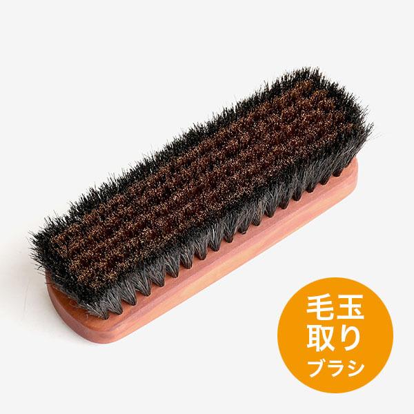ケラー 【毛玉取りブラシ】 ドイツ製 梨×銅・豚毛 洋服用ブラシ ケラー社 Keller BKE03...