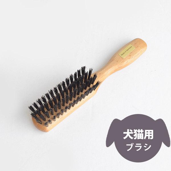 ケラー 【ペット用ブラシ】 犬猫用 イヌネコ用 Sサイズ ドイツ製 ブナ×イノシシ毛 KB0011-...