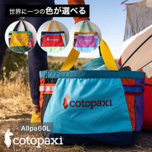 コトパクシ cotopaxi 【色が選べる】 トートバッグ 大容量 Allpa 60L Gear Hauler Tote - Del Da アウトドア 旅行 たくさん入る キャンプ カラフル ギフト不可｜nuts