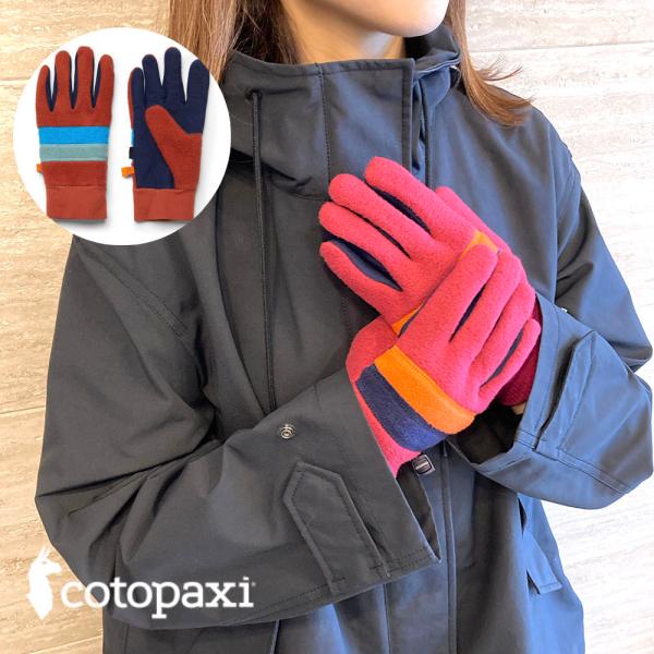 コトパクシ cotopaxi フリース手袋 Teca Fleece Gloves ストレッチリブ バ...