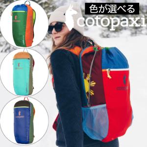 コトパクシ cotopaxi 【色が選べる】 バックパック LUZON18L BACKPACK DEL DIA リュック アウトドア 旅行 キャンプ ナイロン 丈夫｜nuts