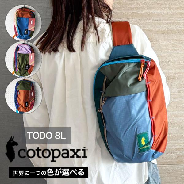 コトパクシ cotopaxi 【色が選べる】 ウエストポーチ ボディバッグ ショルダーバッグ Tod...