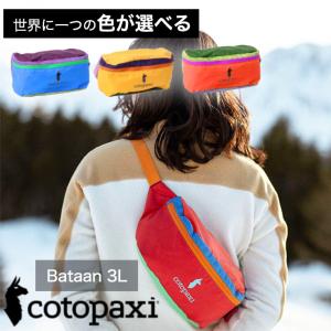 コトパクシ cotopaxi 【色が選べる】 ウエストポーチ ヒップバッグ BATAAN FANNY PACK DEL DIA かばん アウトドア おしゃれ 軽い ナイロン 【メール便1点まで】｜セレクトショップ NUTS