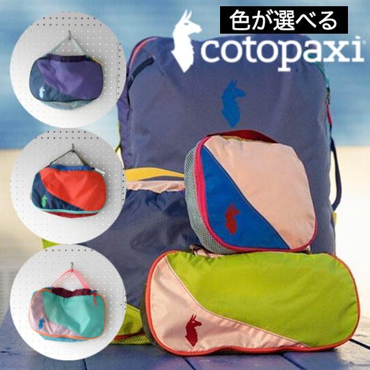 コトパクシ ポーチ COTOPAXI CUBO 3L TRAVEL CUBE DEL DIA 旅行ポ...
