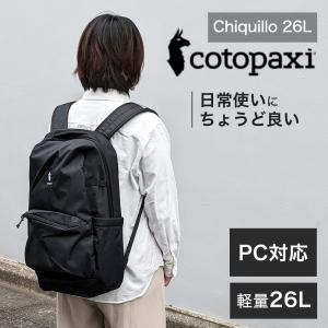 cotopaxi（コトパクシ） 【色が選べる】 ボストン ダッフル 旅行