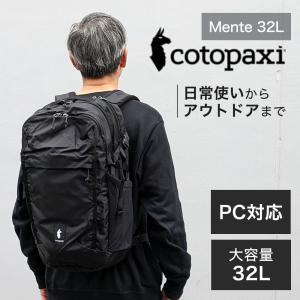 cotopaxi（コトパクシ） 【色が選べる】 ボストン ダッフル 旅行