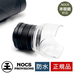 ノックスプロヴィジョンズ 装着型顕微鏡 インスペクターマイクロスコープレンズ 4倍 防水 IPX7 NOCS PROVISIONS INSPECTOR MICROSCOPE LENS 4×25 高品質 正規品｜nuts
