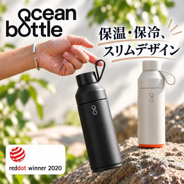 爆買 Ocean Bottle ORIGINAL 500ml オーシャンボトル オリジナル ステンレ...