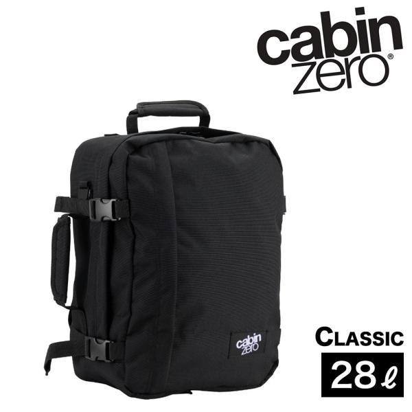 キャビンゼロ クラシック 28L バックパック CABINZERO CLASSIC 28リットル 超...