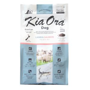 キアオラKiaOra ビーフ＆レバー 2.5kg : 犬用品のお店 ナッツ&トリー