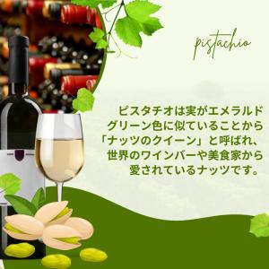ピスタチオ 無塩 無油 無添加 素焼き 250...の詳細画像3