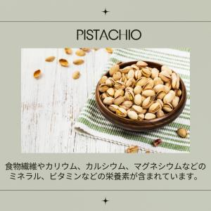 ピスタチオ 無塩 無油 無添加 素焼き 250...の詳細画像5