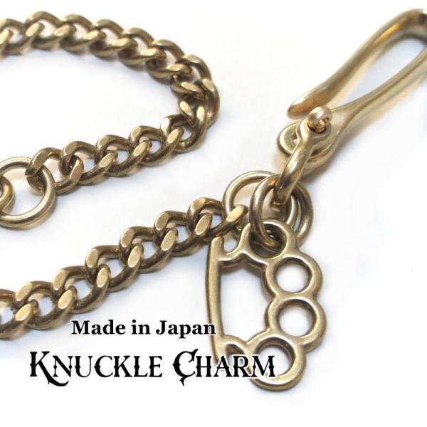 メリケンサック型飾り 無垢真鍮ブラス製 Sサイズ キーチェーン ウォレットチェーン等のアクセントに