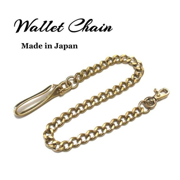 ウォレットチェーン 真鍮無垢ブラス製 ツリバリフック付き 3.5mm 喜平面取り 56cm ~ 57...
