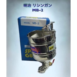 大塚刷毛 ふくべー 万能ガン AG-3-2 1丁 吹付ガン 塗料ダレ無し ムラ