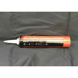 オートン イクシード 320ml カートリッジ アイシーホワイト