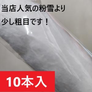 ココナッツ 6インチ20ミリ 10本 塗装ロー...の詳細画像1