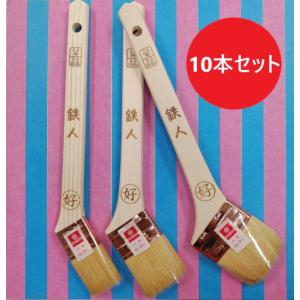 10本 鉄人 油性刷毛 全3サイズ 好川産業｜塗っとく.com ヤフー店