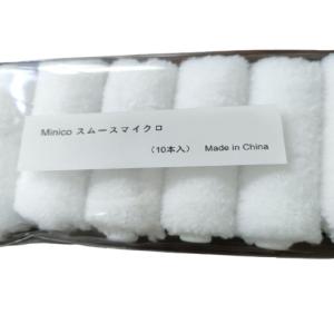 ミニコローラー　4インチ 短毛 ・ 中毛　塗装用ローラー　10本セット