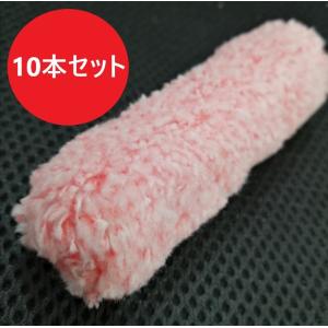 ミニMR　ミニコロ ミニスモール ローラー  2.3.4インチ