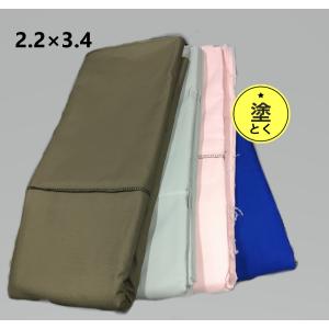 布シート 2.2×3.4 ベトナム シート 色,生地ランダム 1枚