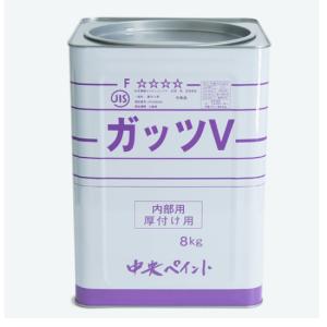 ガッツV パテ 8k 薄いグレー 厚付けパテ 中央ペイント