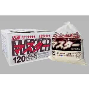 NSマスター 上下兼用 パテ 60分 120分 3.5kg×4袋 14kgセット