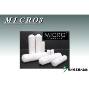 ミニマイクロキューブ 4インチ 50本入り 4mm.12mm 好川産業｜nuttoku